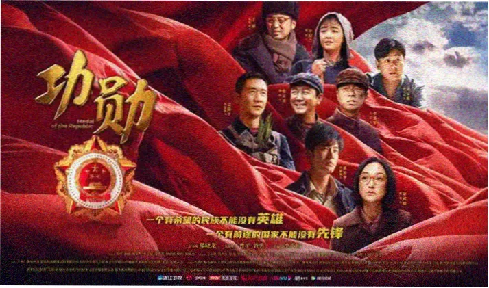 北斗神拳剧场版 拉奥传 殉爱之章 横幅
