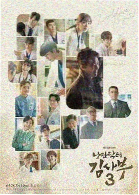 北斗神拳2 TV 版 海报