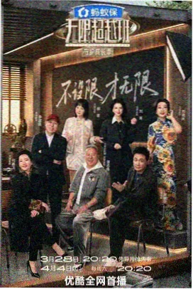 北斗神拳剧场版特番资讯配图