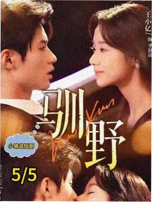 北斗神拳 TV 版重播资讯配图